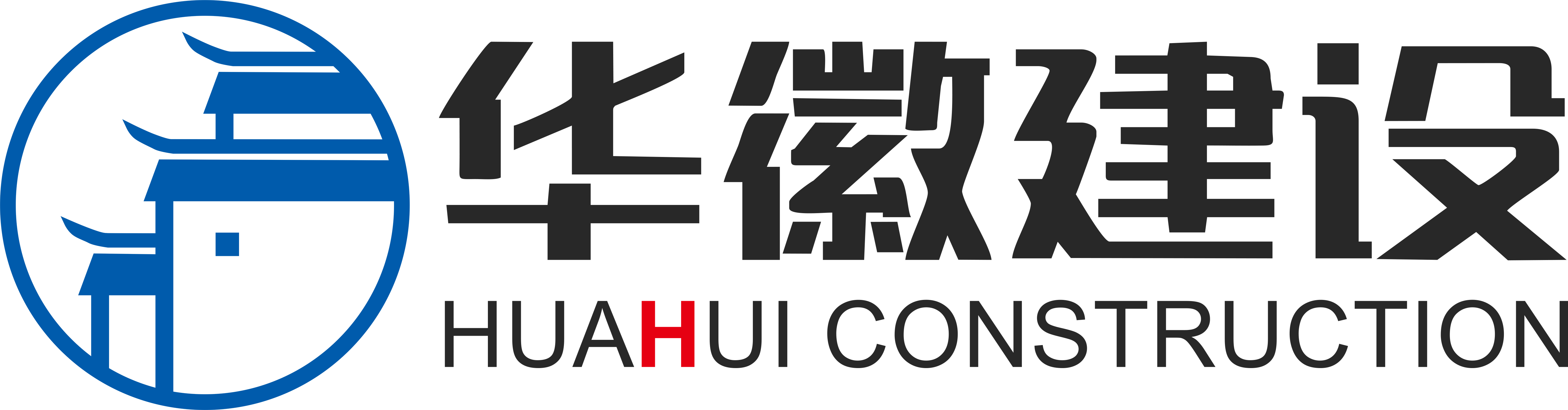 北京華徽建設發(fā)展有限公司